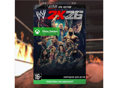 🎮 WWE 2K26 Attitude Era Edition (Xbox)