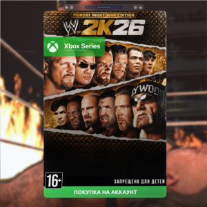 🎮 WWE 2K26 Monday Night War Edition (Xbox)