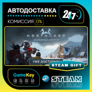Northgard: Definitive Edition / STEAM GIFT / Select Countries