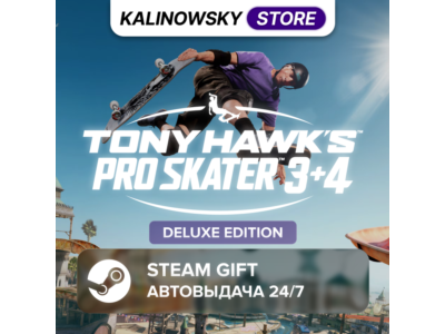🚀TONY HAWK'S PRO SKATER 3 + 4 · DELUXE · ВЕСЬ МИР