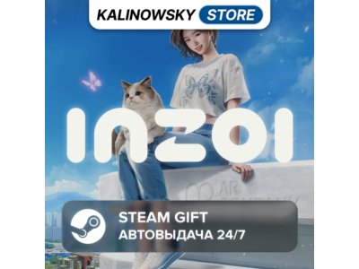🚀INZOI · ВЕСЬ МИР