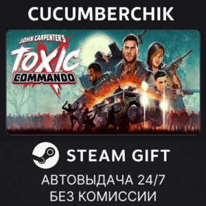John Carpenter's Toxic Commando - Blood Edition✅STEAM