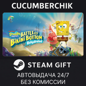 SpongeBob SquarePants: Battle for Bikini Bottom - Rehydrated✅STEAM GIFT AUTO✅RU+МИР