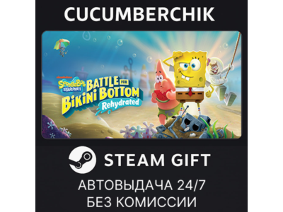 SpongeBob SquarePants: Battle for Bikini Bottom - Rehydrated✅STEAM GIFT AUTO✅RU+МИР