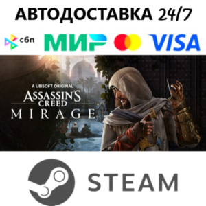 Assassin’s Creed: Mirage Master Assassin Edition [Steam Gift] Instant Delivery