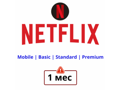 Netflix Premium 1 мес — Без рекламы, 4K Ultra HD, 4 экрана | FAST & ПОЛНАЯ ГАРАНТИЯ