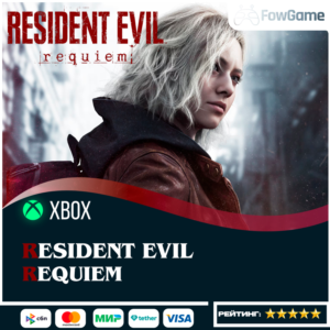 ✅ Resident Evil Requiem 🟢 Xbox НА ВАШ Аккаунт БЫСТРО