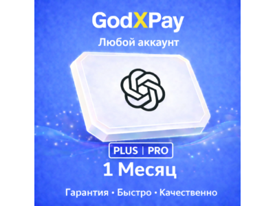 ChatGPT | 1 Month | Plus / Pro /  Any Account