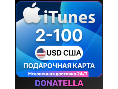 🍎Подарочная карта App Store & iTunes US 2-500 USD🍎