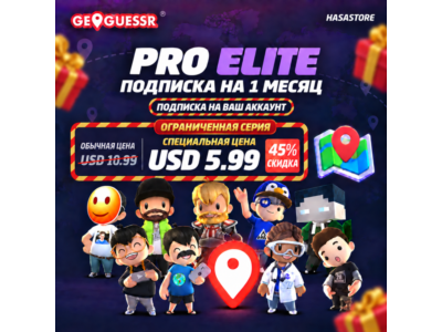 [LIMITED STOCK] GeoGuessr Subscription to YOUR ACCOUNT | Pro Elite