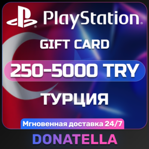 💥Пополнение PSN Playstation Турция 250-5000 TRY💥