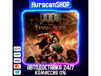 DOOM: The Dark Ages Авто МИР