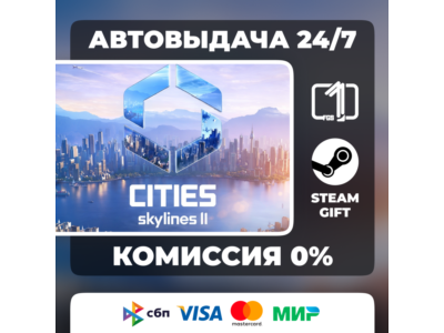 Cities: Skylines II STEAM GIFT RUSSIA EDITION SELECTION