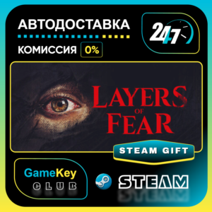 Layers of Fear 2023 / STEAM GIFT / Select Countries