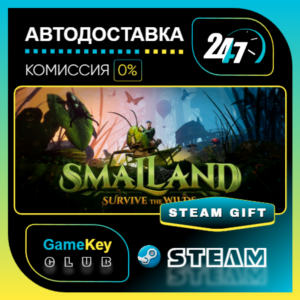 Smalland: Survive the Wilds / STEAM GIFT / Выбор стран