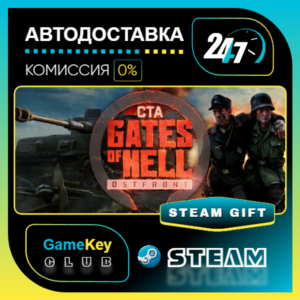 Call to Arms - Gates of Hell: Ostfront / STEAM GIFT / Выбор стран