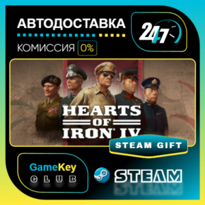 Hearts of Iron IV / STEAM GIFT / Select Countries