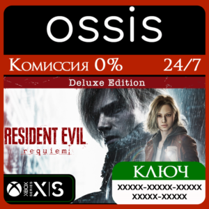 KEY Resident Evil Requiem Deluxe Edition XBOX Code