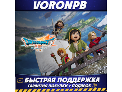 DRAGON QUEST VII Reimagined Digital Deluxe Edition+Аккаунт+DLC Steam