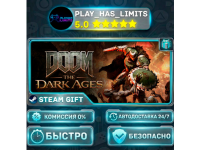 🎁DOOM: The Dark Ages *RU/BY/UA/СНГ Steam Auto