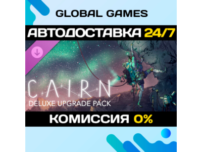 Cairn - Deluxe Upgrade Pack DLC STEAM 🚀