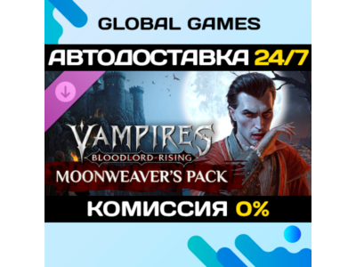 Vampires: Bloodlord Rising - Moonweaver's Pack DLC STEAM 🚀AUTO