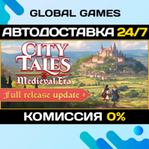 City Tales - Medieval Era STEAM GIFT 🚀АВТОДОСТАВКА
