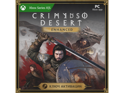 Ключ | Crimson Desert (XBOX + PC)