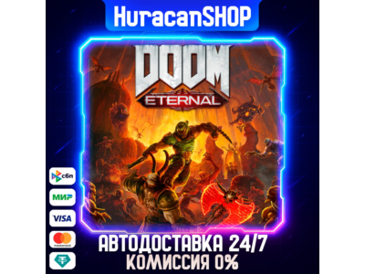 DOOM Eternal Авто МИР