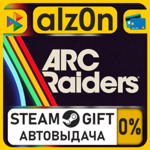 Arc Raiders - Deluxe Edition・STEAM GIFT・ALL REGIONS