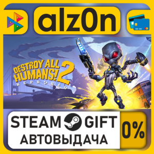Destroy All Humans! 2 - Reprobed: Dressed to Skill Edition・STEAM GIFT・ALL REGIONS