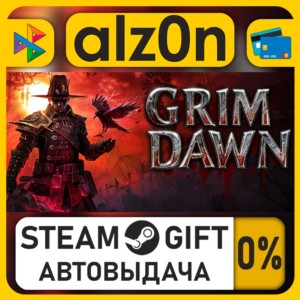 Grim Dawn・STEAM GIFT・ALL REGIONS