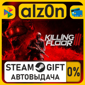 Killing Floor 3 Elite Nightfall Edition・STEAM GIFT・ALL REGIONS
