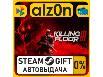 Killing Floor 3 Elite Nightfall Edition・STEAM GIFT・RU/KZ/UA/CIS/CN/TR/AR