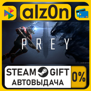 Prey・STEAM GIFT・RU/KZ/UA/CIS/CN/TR/AR