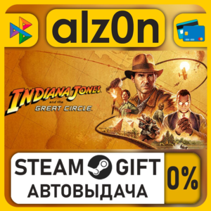 Indiana Jones and the Great Circle: Premium Edition・STEAM GIFT・ALL REGIONS