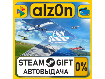 Microsoft Flight Simulator (2020): 40th Anniversary Deluxe Edition・STEAM GIFT・ALL REG