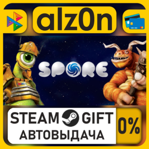 SPORE™・STEAM GIFT・ALL REGIONS