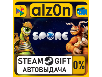 SPORE™・STEAM GIFT・ALL REGIONS