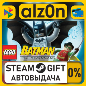 LEGO Batman・STEAM GIFT・ALL REGIONS
