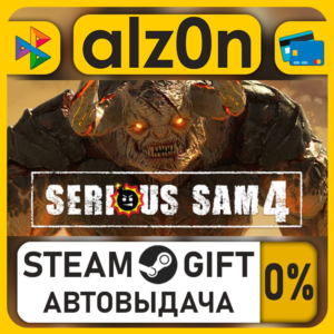 Serious Sam 4 Deluxe Edition・STEAM GIFT・ALL REGIONS