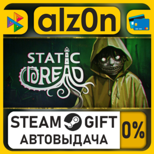 Static Dread・STEAM GIFT・ALL REGIONS