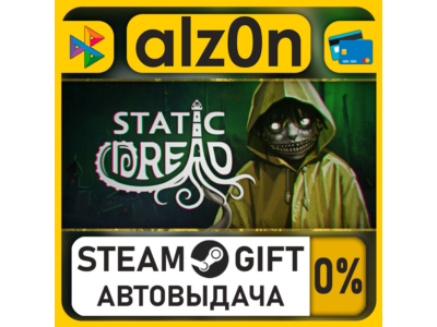 Static Dread・STEAM GIFT・ALL REGIONS