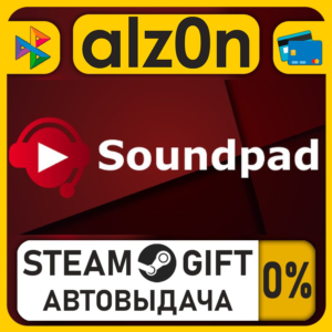 Soundpad・STEAM GIFT・RU/KZ/UA/CIS/CN/TR/AR