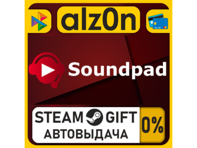 Soundpad・STEAM GIFT・RU/KZ/UA/CIS/CN/TR/AR