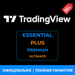 TradingView Essential/ Plus/ Premium/ Ultimate | 1-12M | FAST, FULL WARRANTY