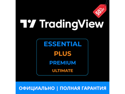 TradingView Essential/ Plus/ Premium/ Ultimate | 1-12M | FAST, FULL WARRANTY