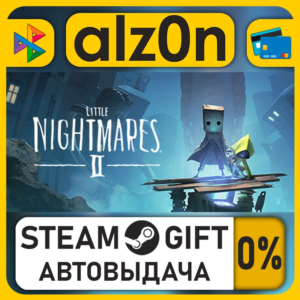 Little Nightmares II Deluxe Edition・STEAM GIFT・ALL REGIONS