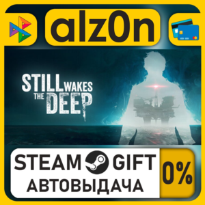Still Wakes the Deep・STEAM GIFT・RU/KZ/UA/CIS/CN/TR/AR