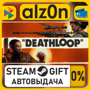 DEATHLOOP・STEAM GIFT・RU/KZ/UA/CIS/CN/TR/AR